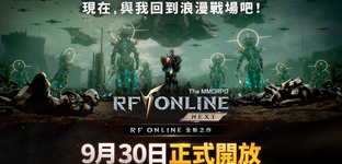 Korea Netstone New RPG “RF ONLINE NEXT” officially went online on September 30th.