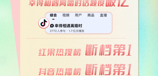 It’s red fruit hot first! “In the event of a happy divorce” has been re-emphasized. CONTENTS